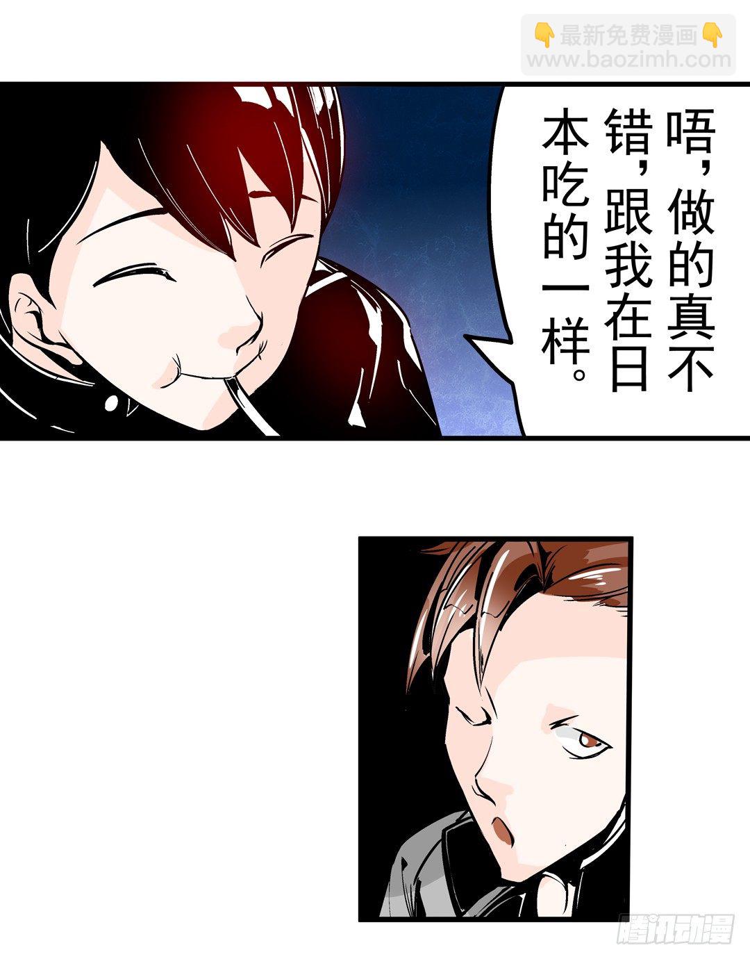 第四十一话-第41话