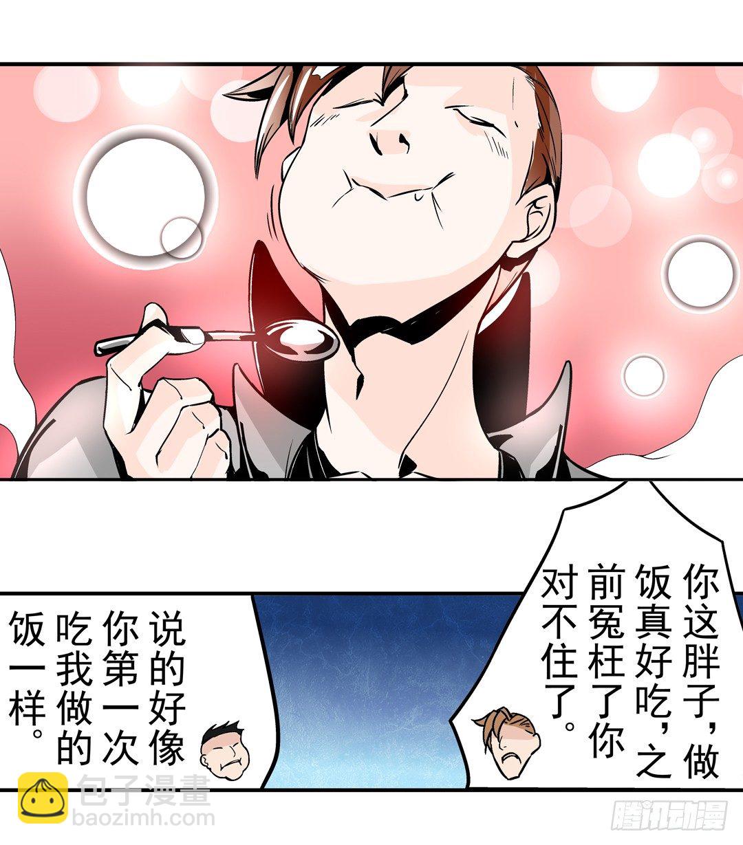 第四十一话-第41话