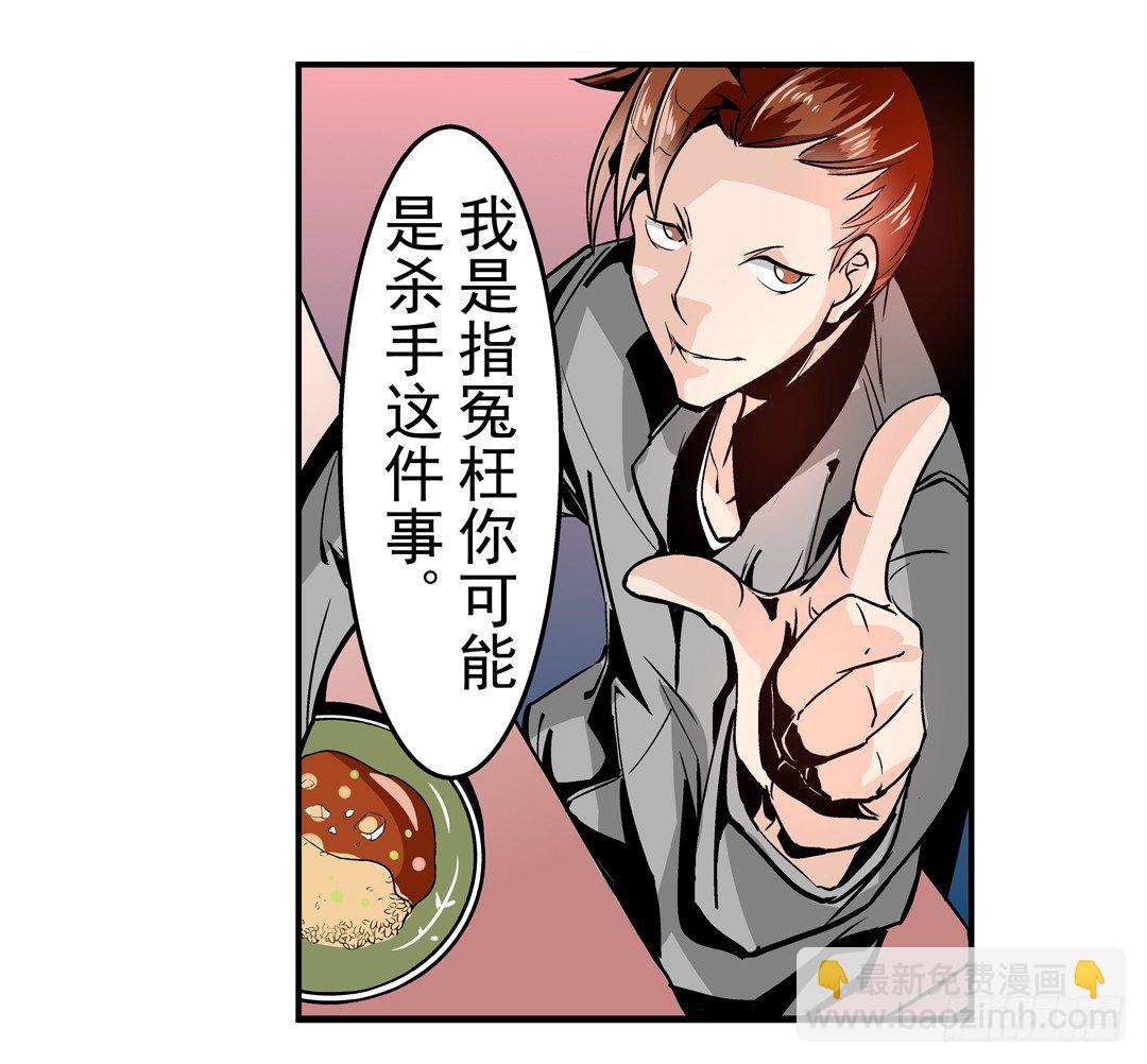 第四十一话-第41话