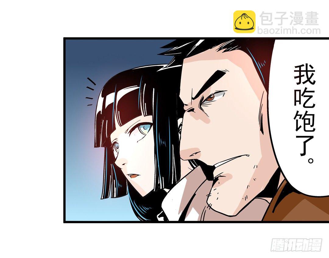 第四十一话-第41话