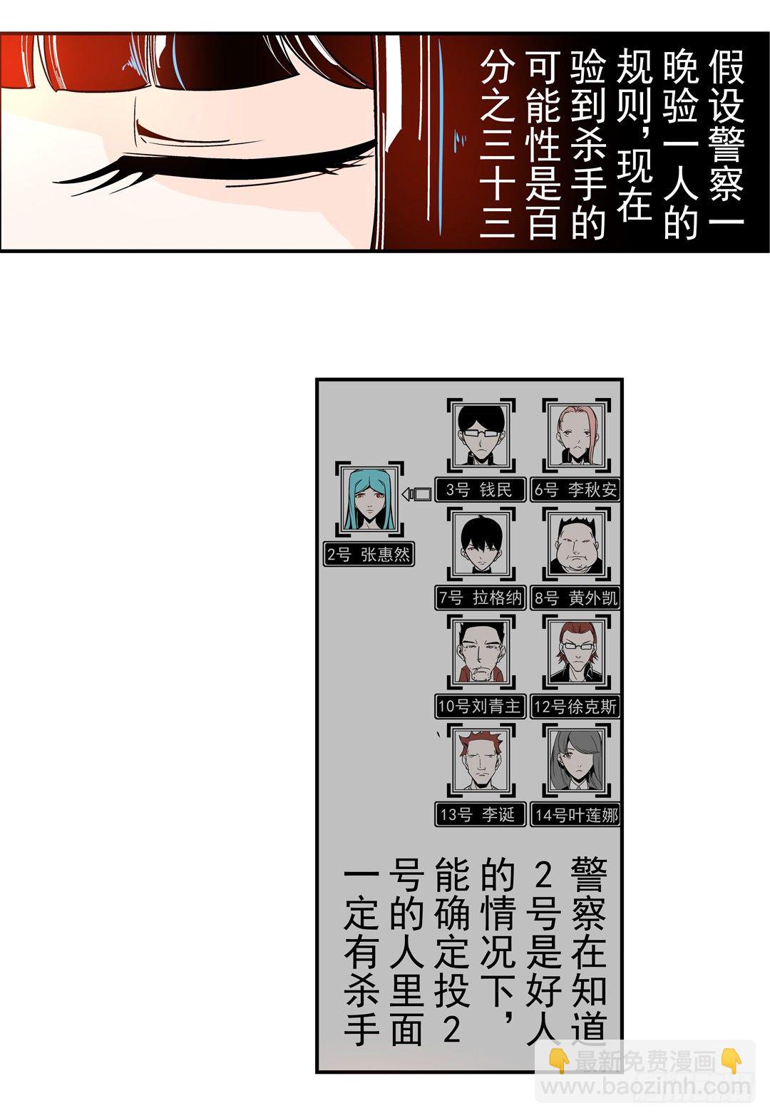 第四十一话-第41话