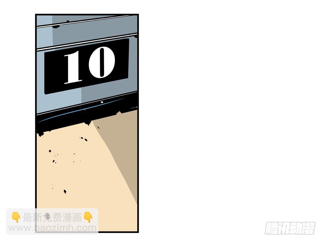 第四十三话-第43话