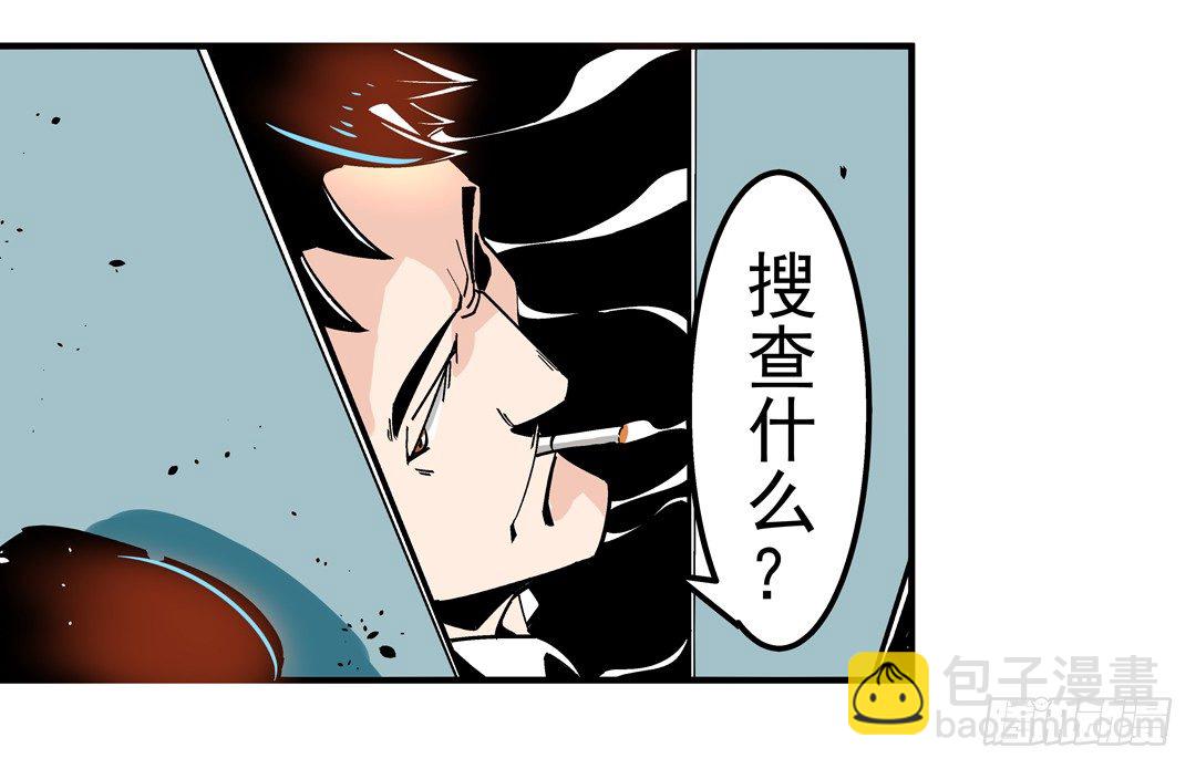 第四十三话-第43话