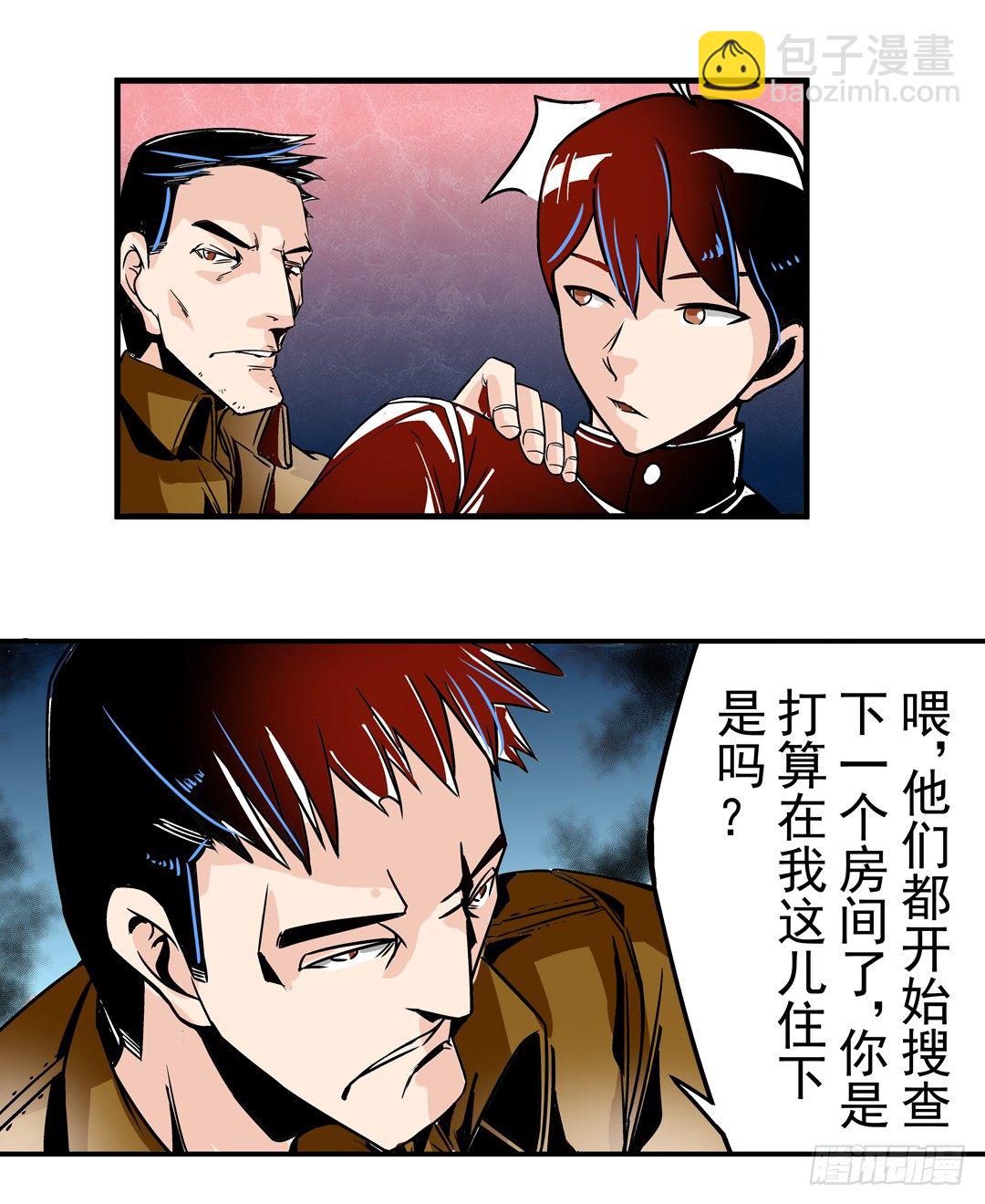 第四十三话-第43话