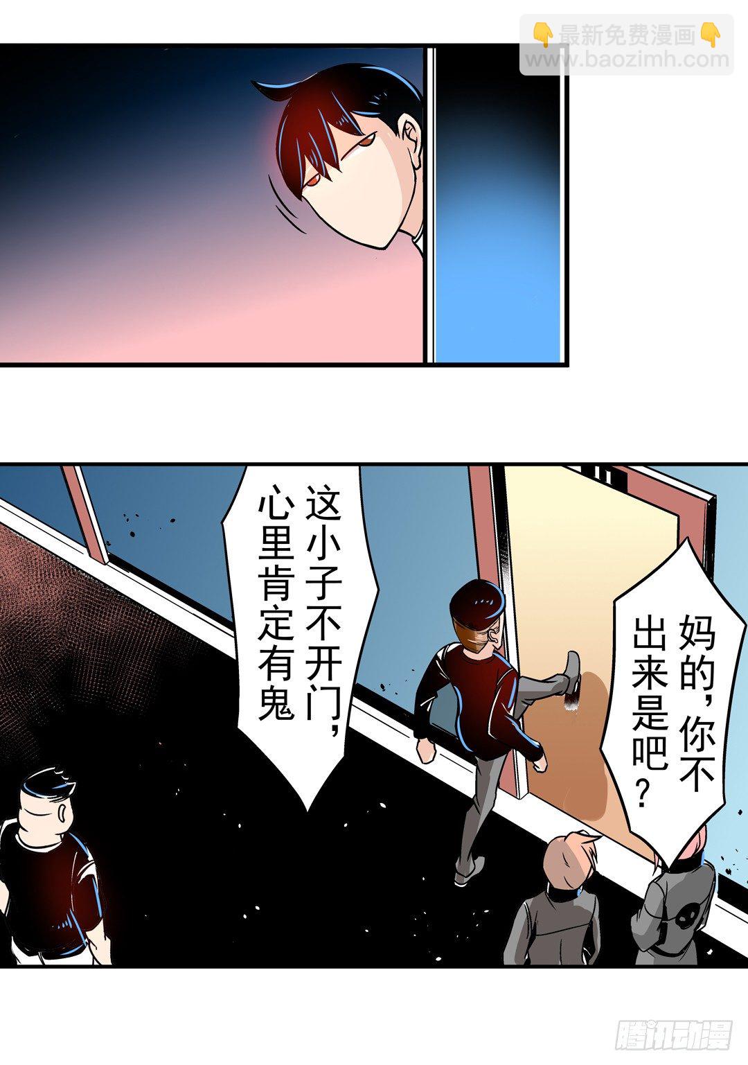 第四十三话-第43话