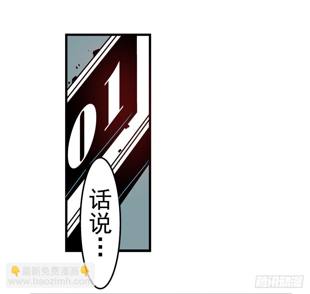 第四十三话-第43话