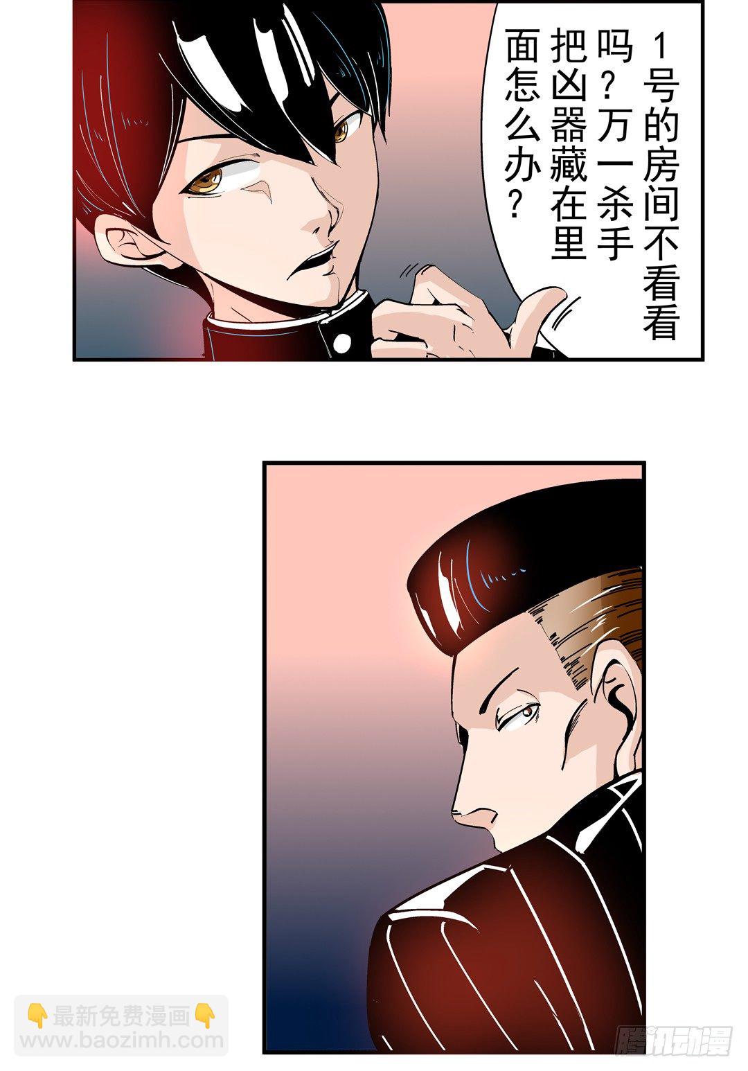 第四十三话-第43话