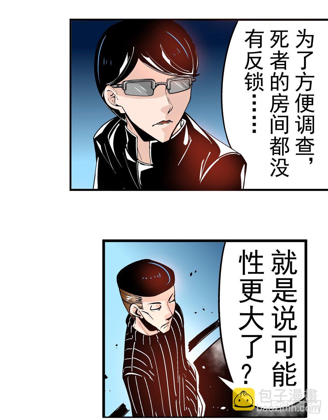 第四十三话-第43话