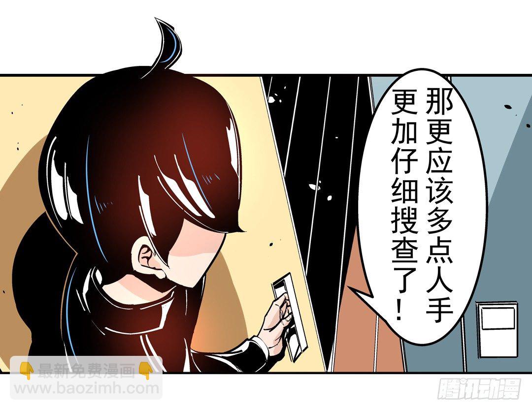 第四十三话-第43话