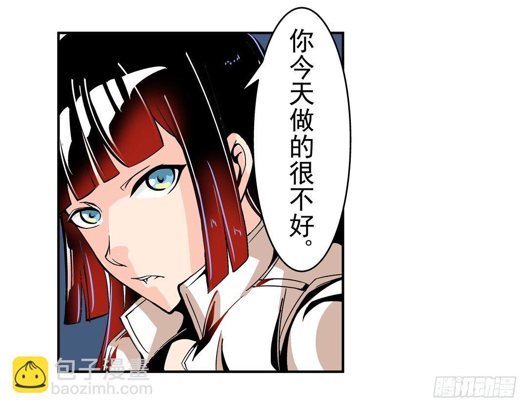 第四十五话(1/2)-第45话