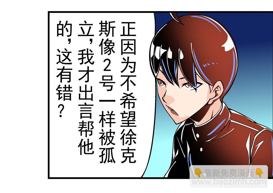 第四十五话(1/2)-第45话