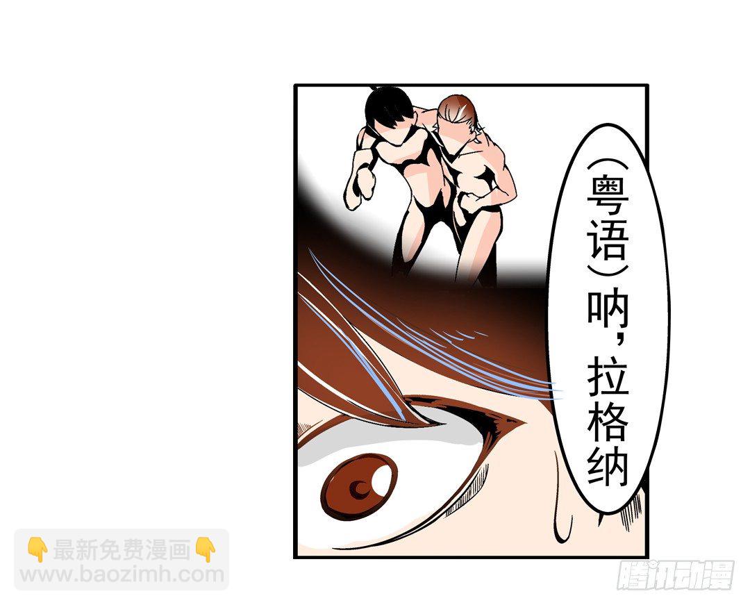 第四十五话(1/2)-第45话