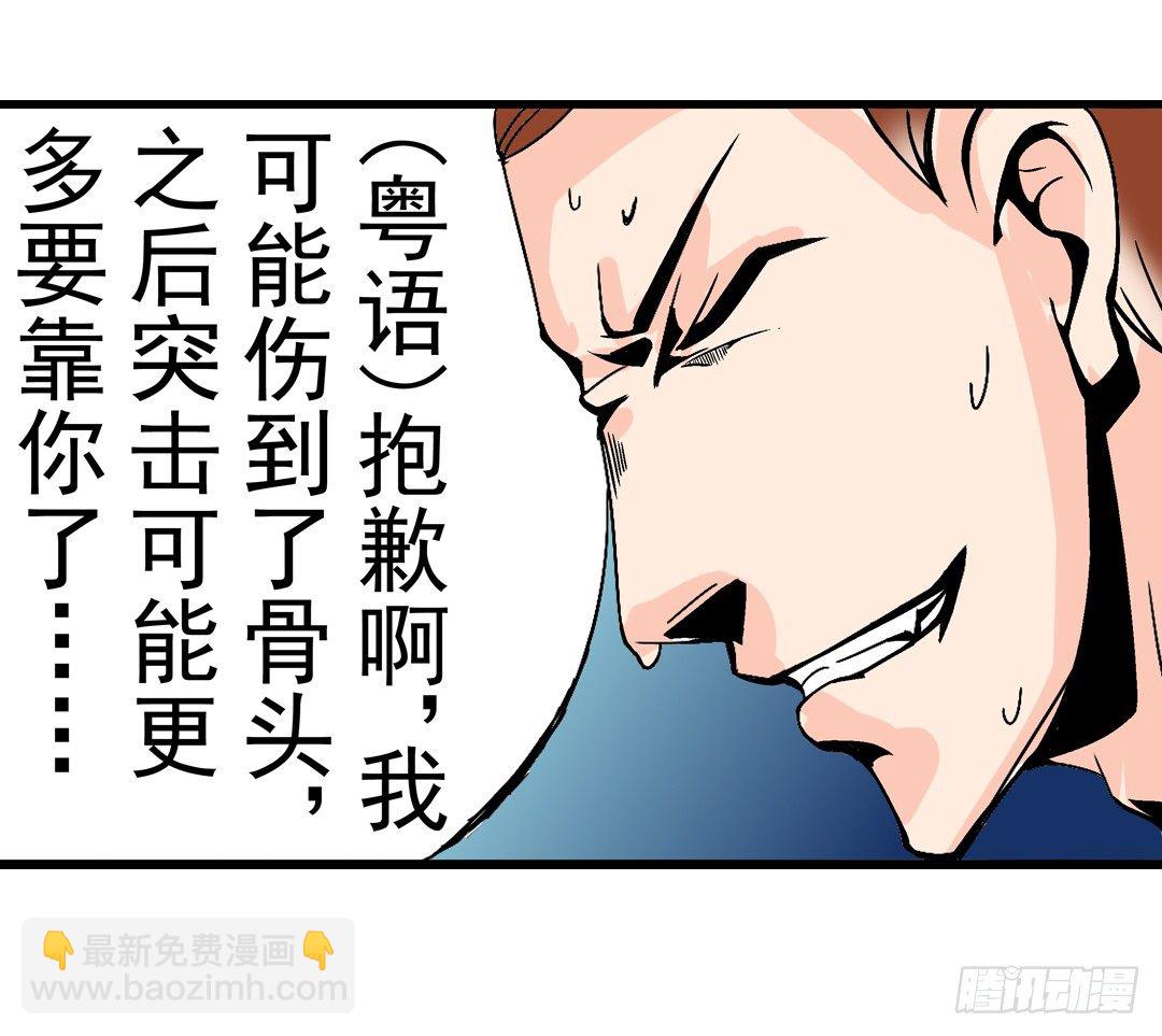 第四十五话(1/2)-第45话