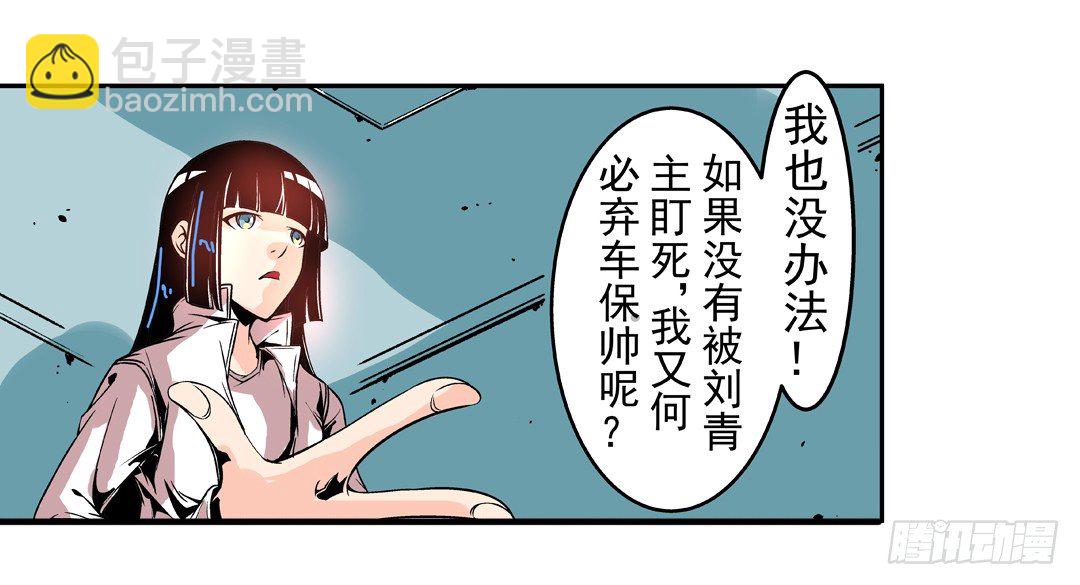 第四十五话(1/2)-第45话