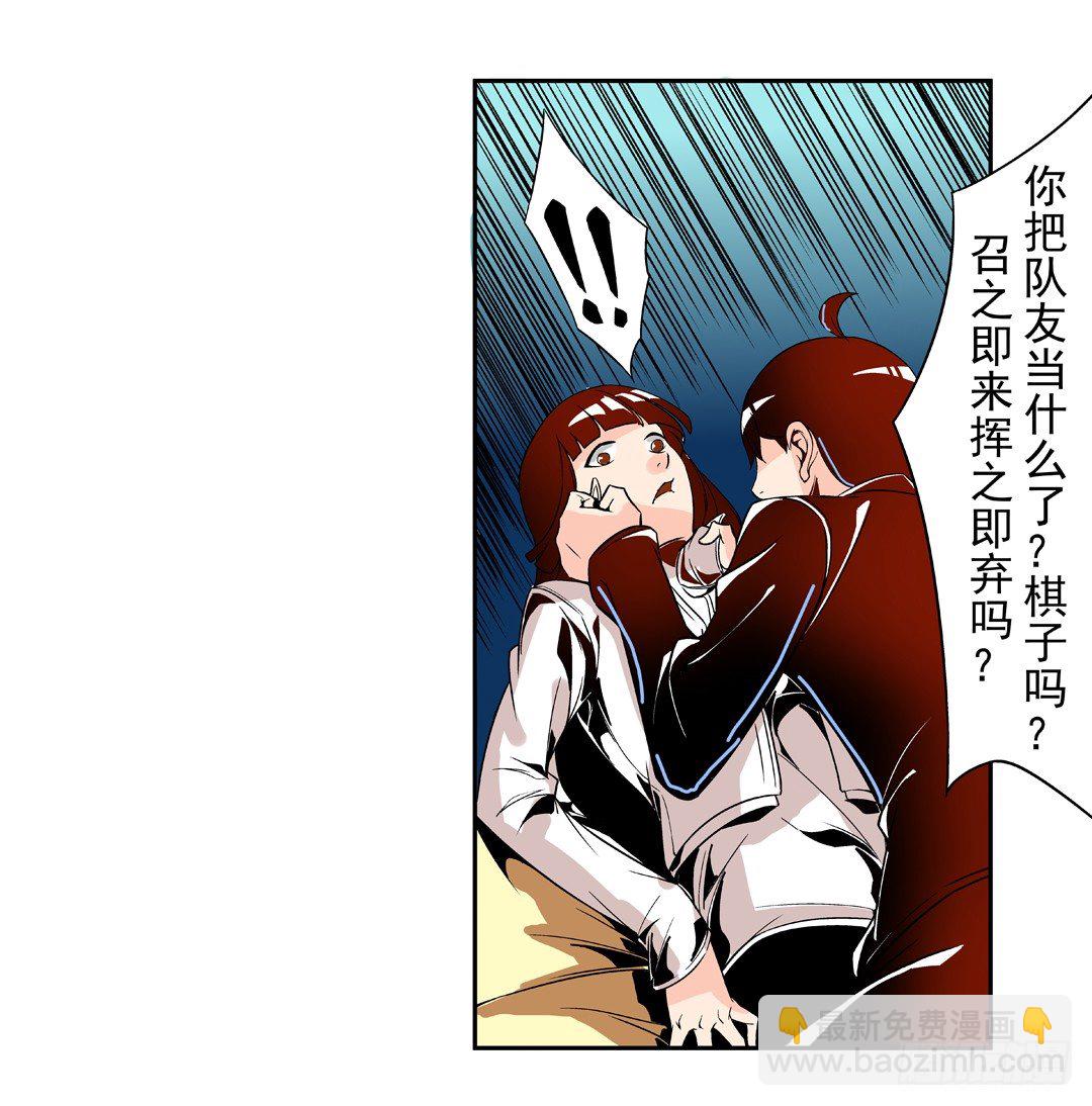 第四十五话(1/2)-第45话