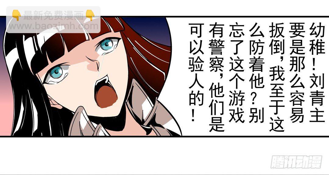 第四十五话(1/2)-第45话