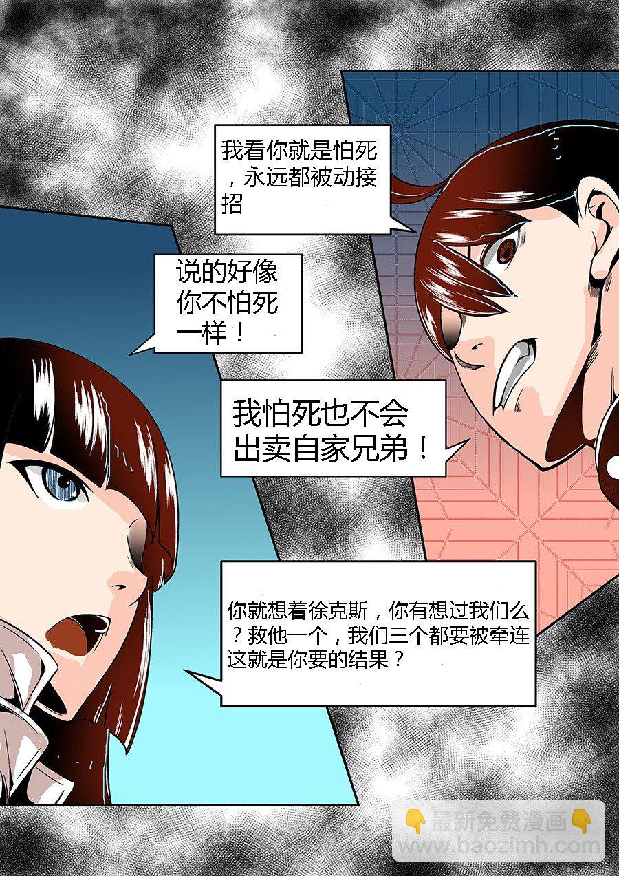 第四十五话(1/2)-第45话