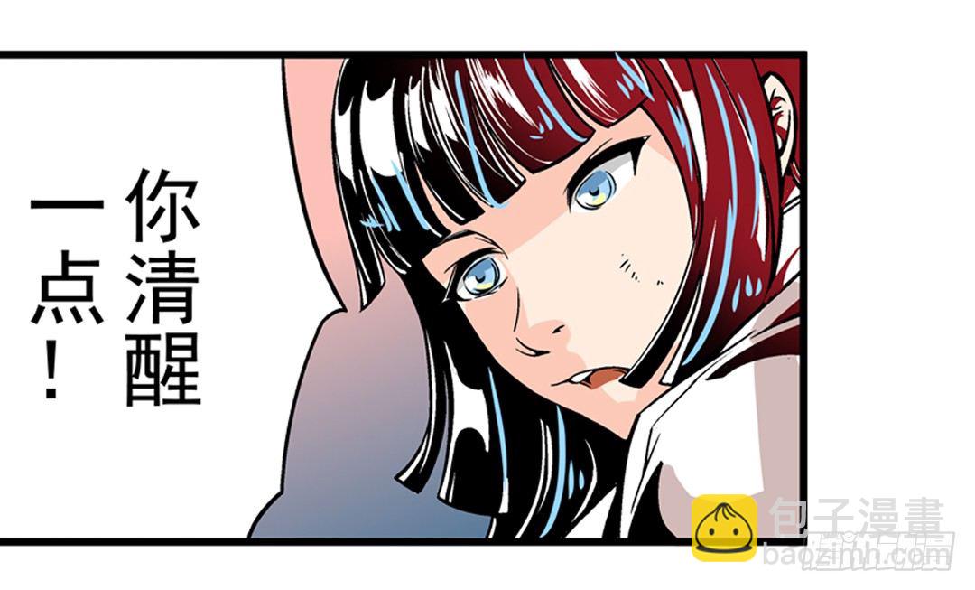 第四十五话(1/2)-第45话