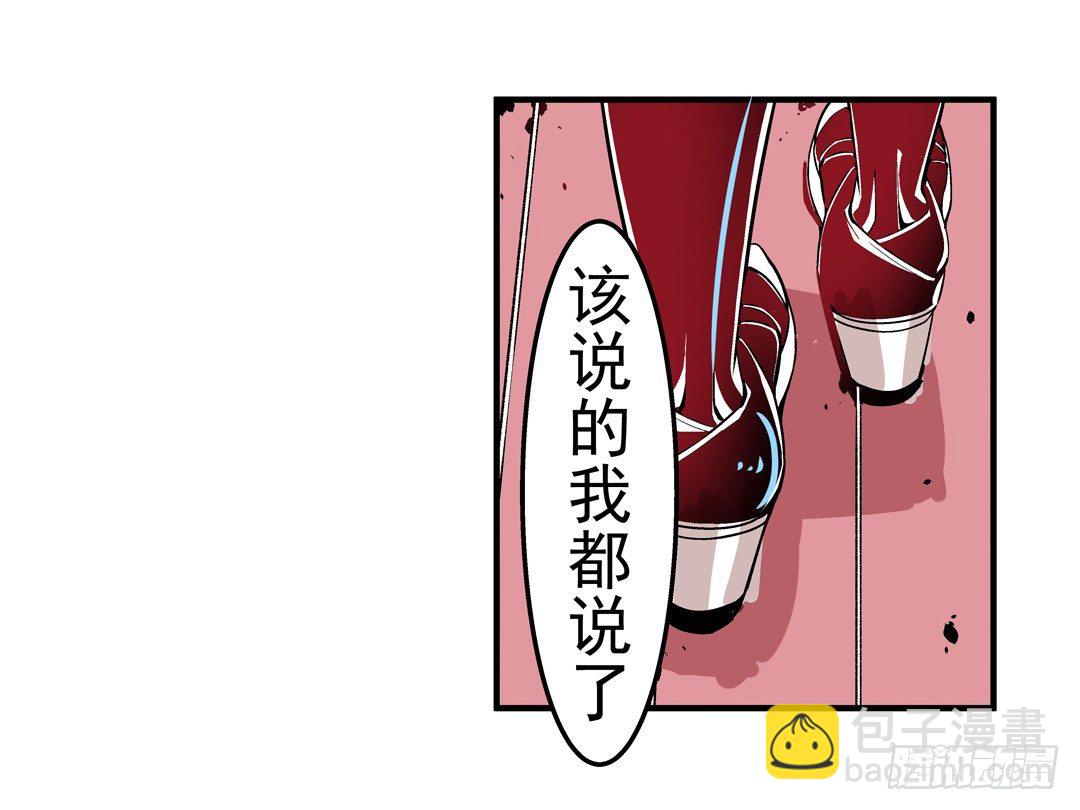 第四十五话(1/2)-第45话