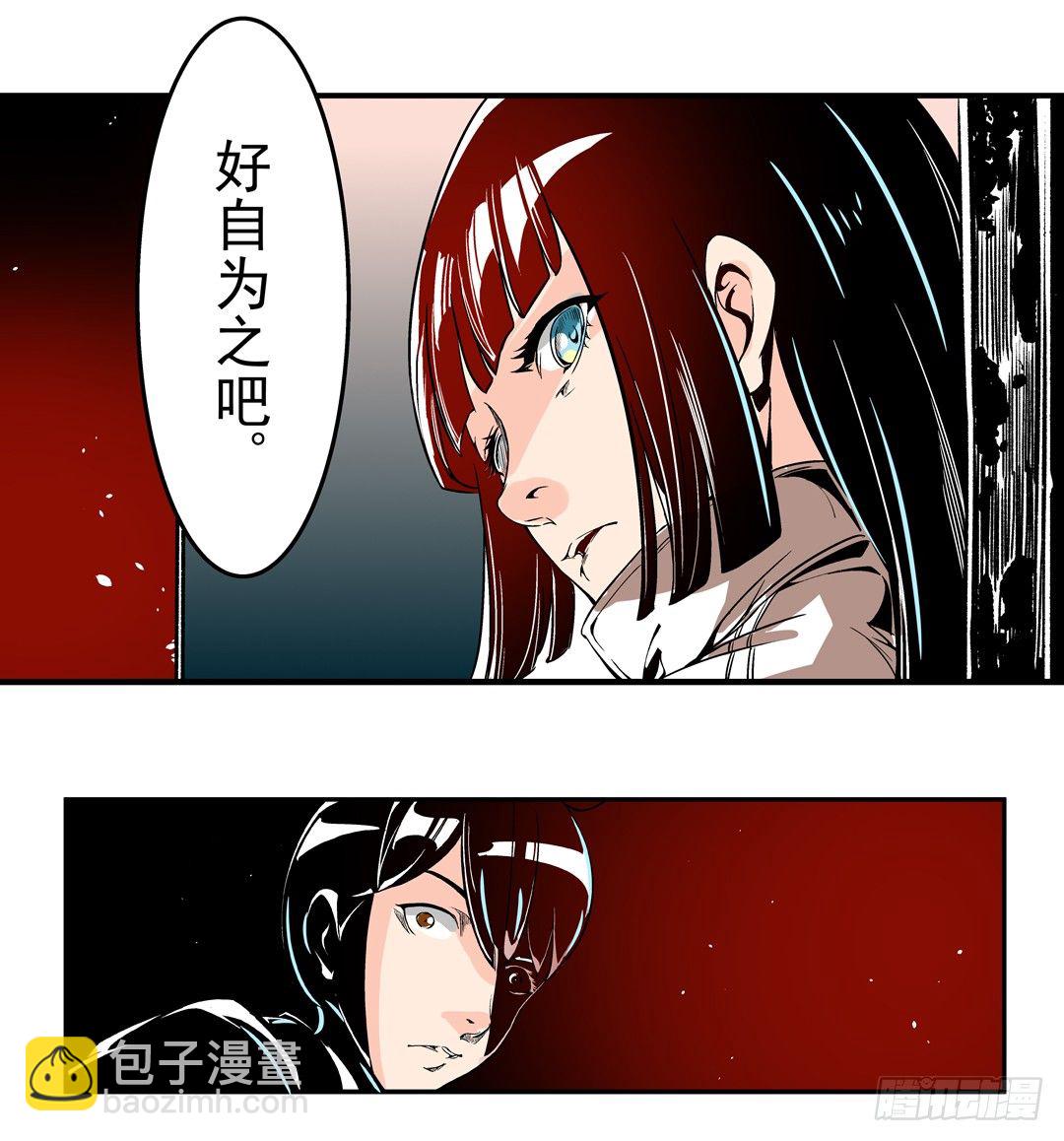 第四十五话(1/2)-第45话