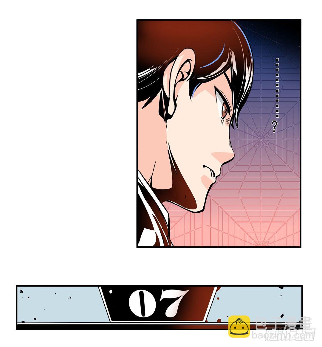 第四十五话(1/2)-第45话