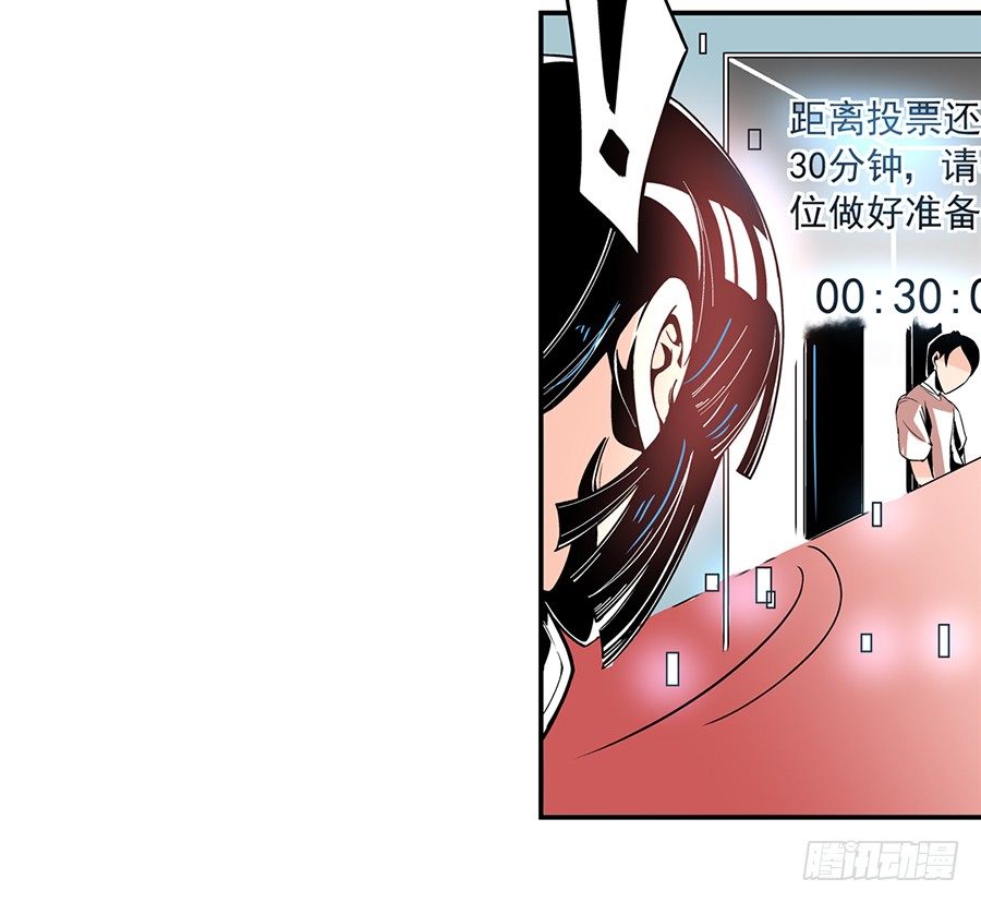 第四十七话-第47话