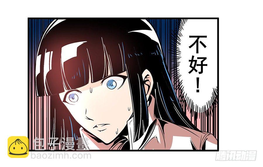 第四十七话-第47话