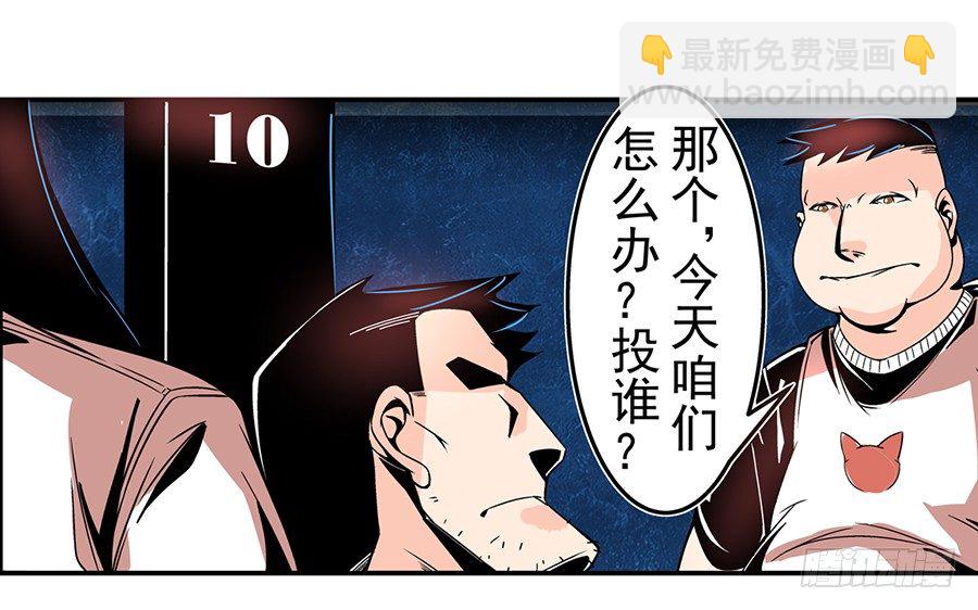 第四十七话-第47话