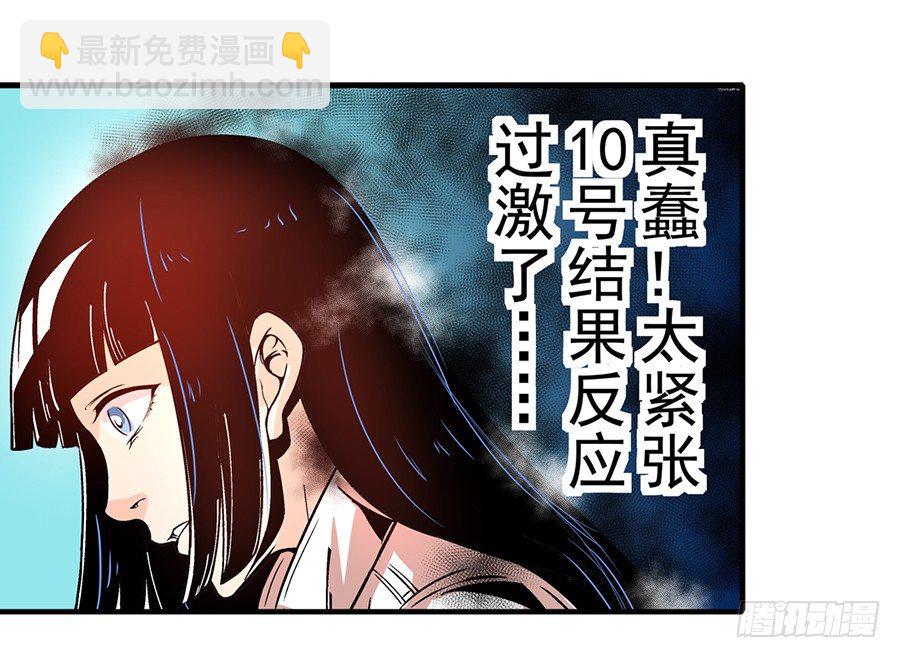 第四十七话-第47话