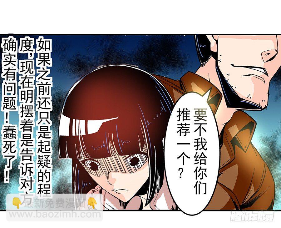 第四十七话-第47话