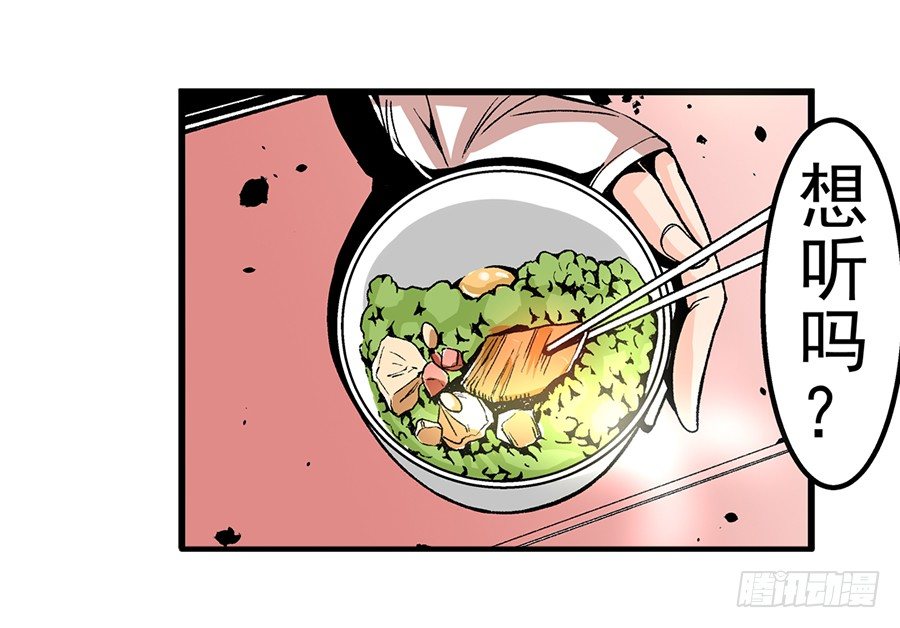 第四十七话-第47话