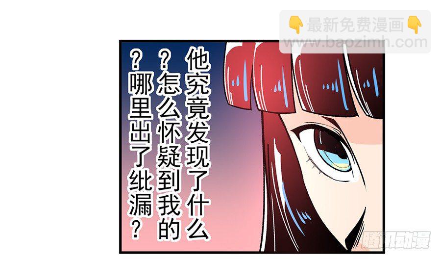 第四十七话-第47话