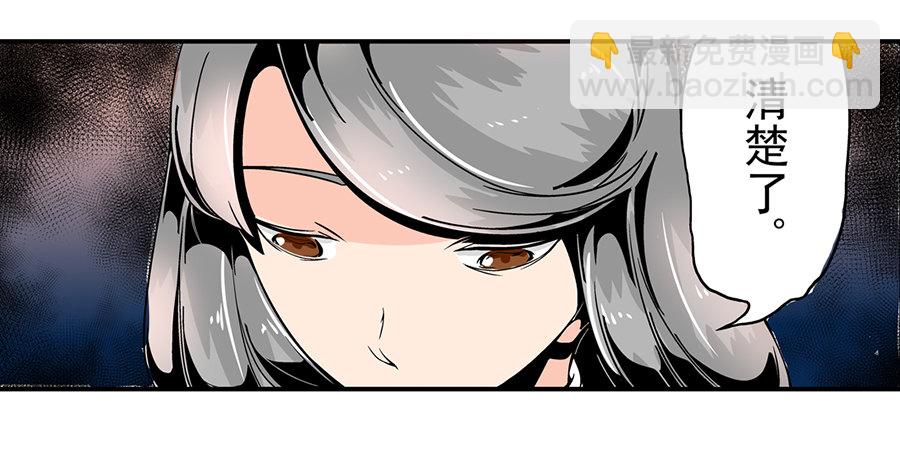 第四十七话-第47话