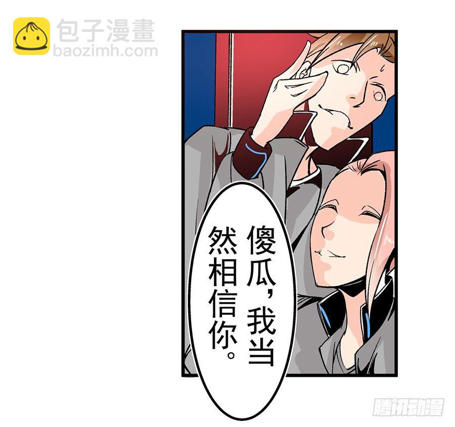 第四十七话-第47话