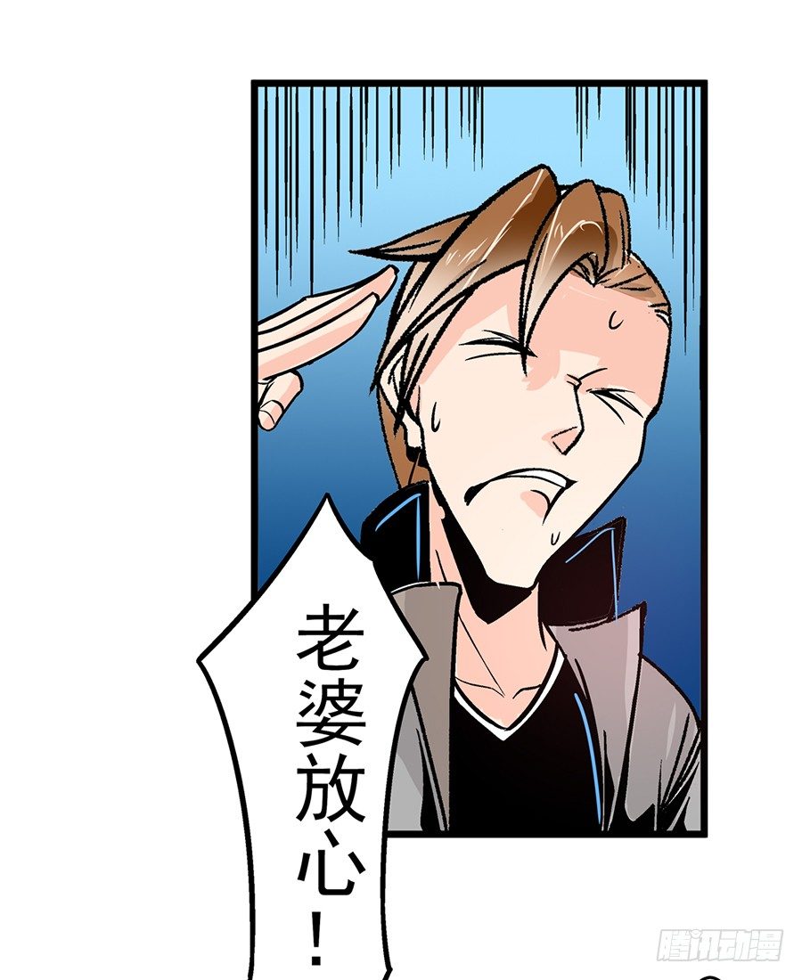 第四十七话-第47话