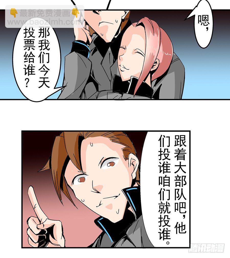 第四十七话-第47话