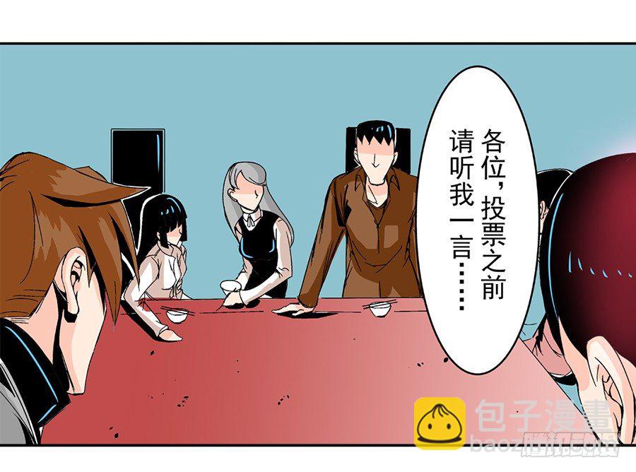 第四十七话-第47话