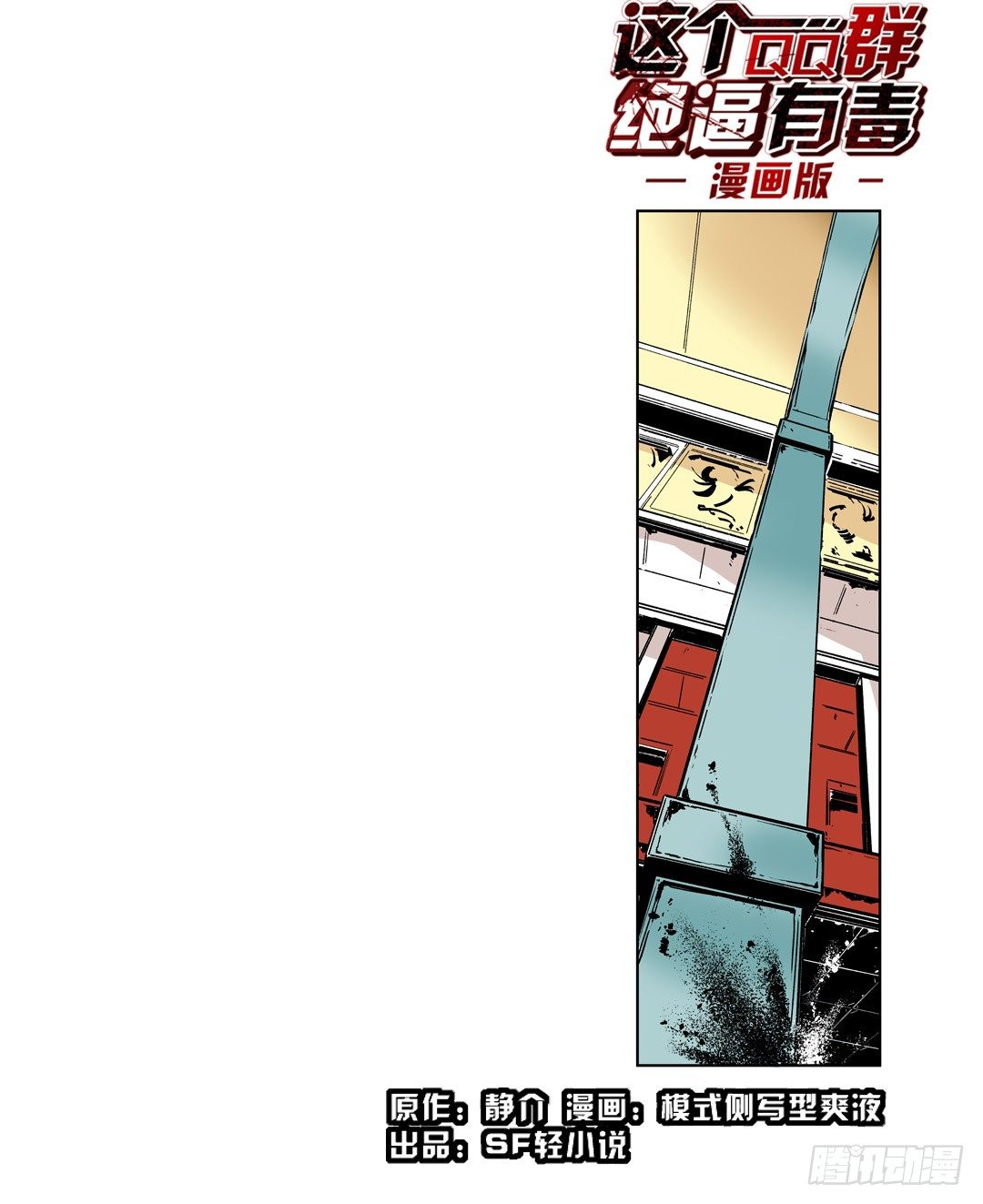 第五十一话-第51话