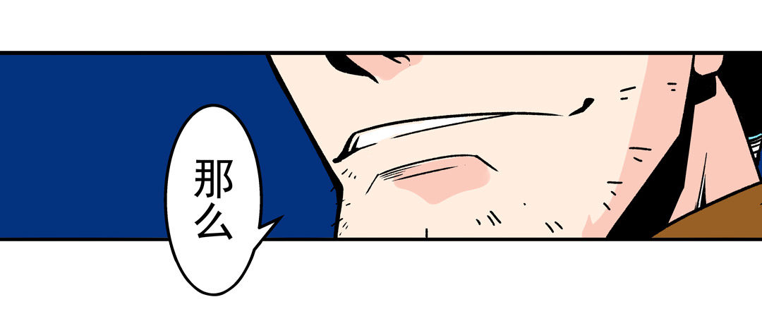 第五十一话-第51话