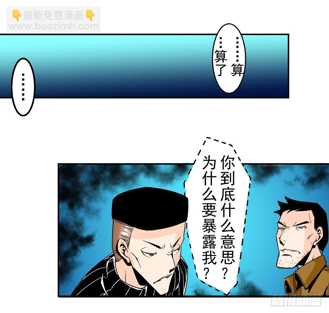 第五十一话-第51话