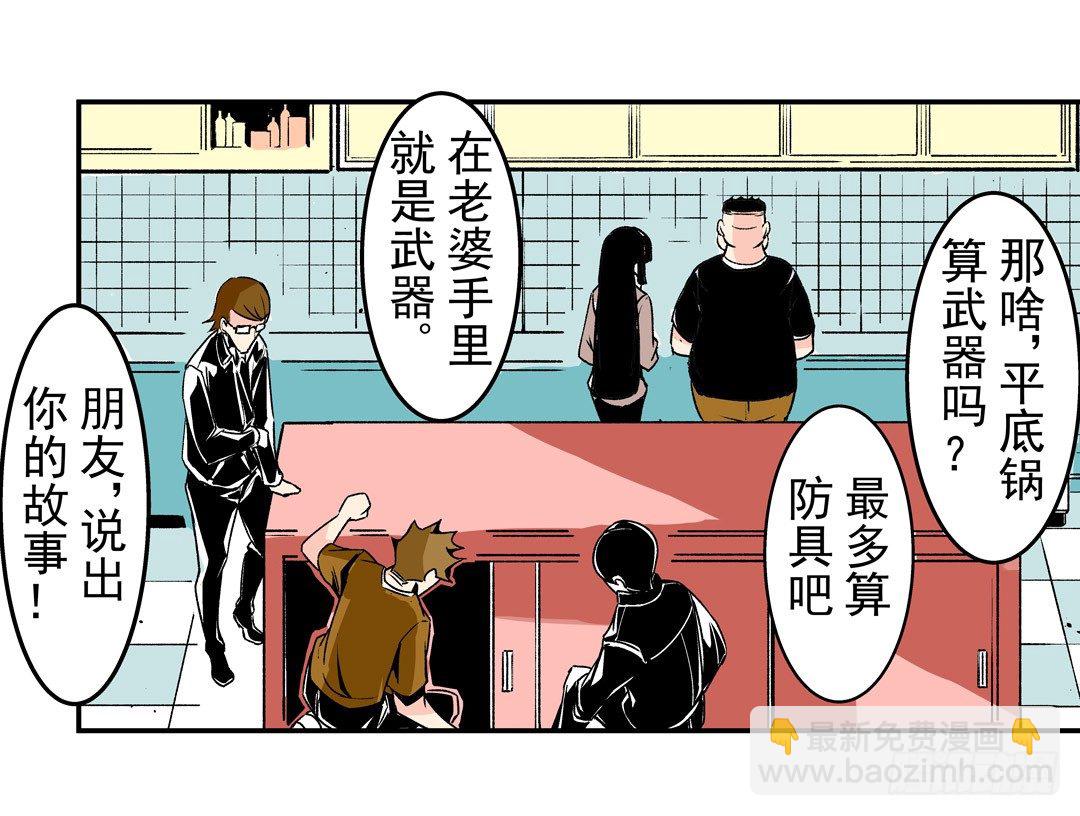 第五十一话-第51话