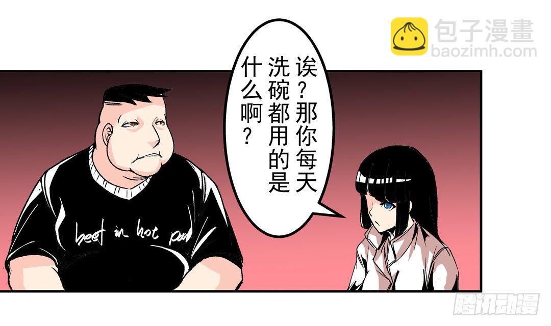 第五十一话-第51话