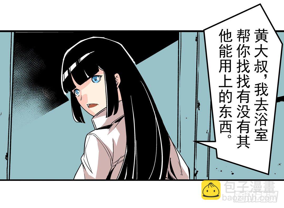 第五十一话-第51话