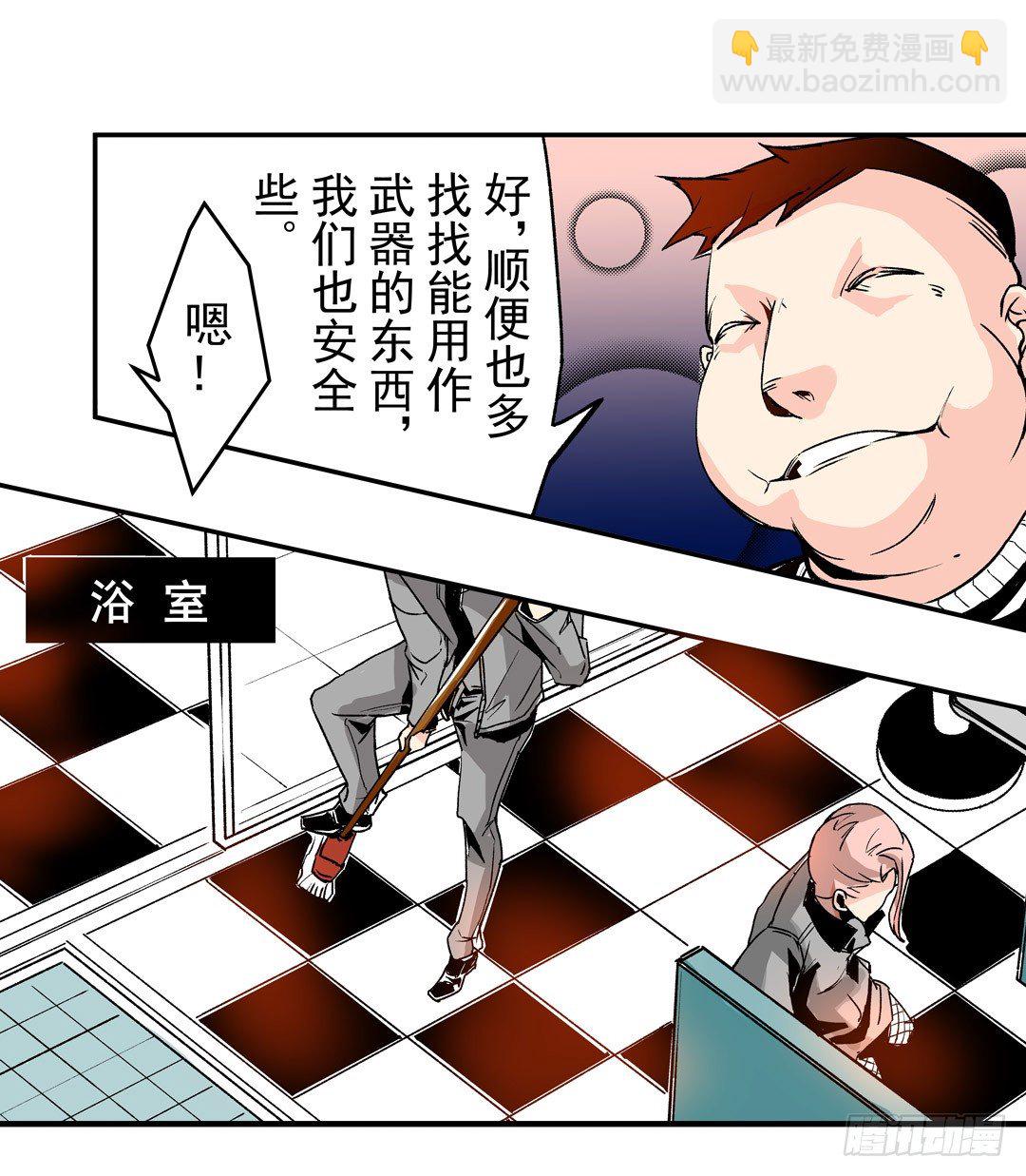 第五十一话-第51话