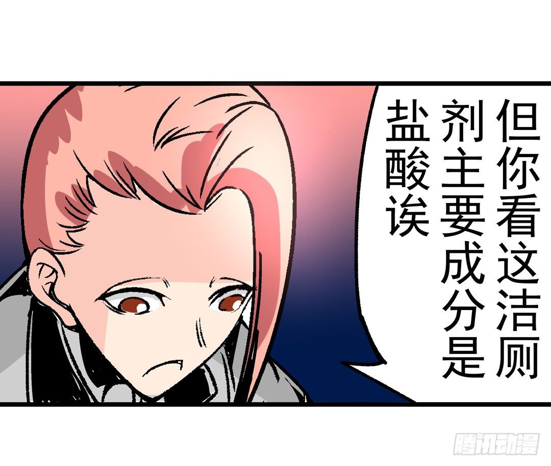 第五十一话-第51话