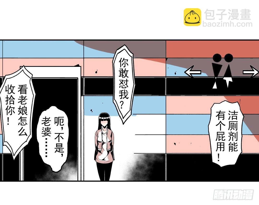 第五十一话-第51话