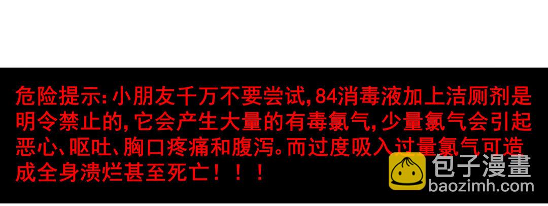 第五十一话-第51话