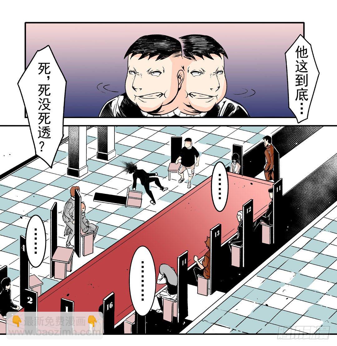 第五十一话-第51话