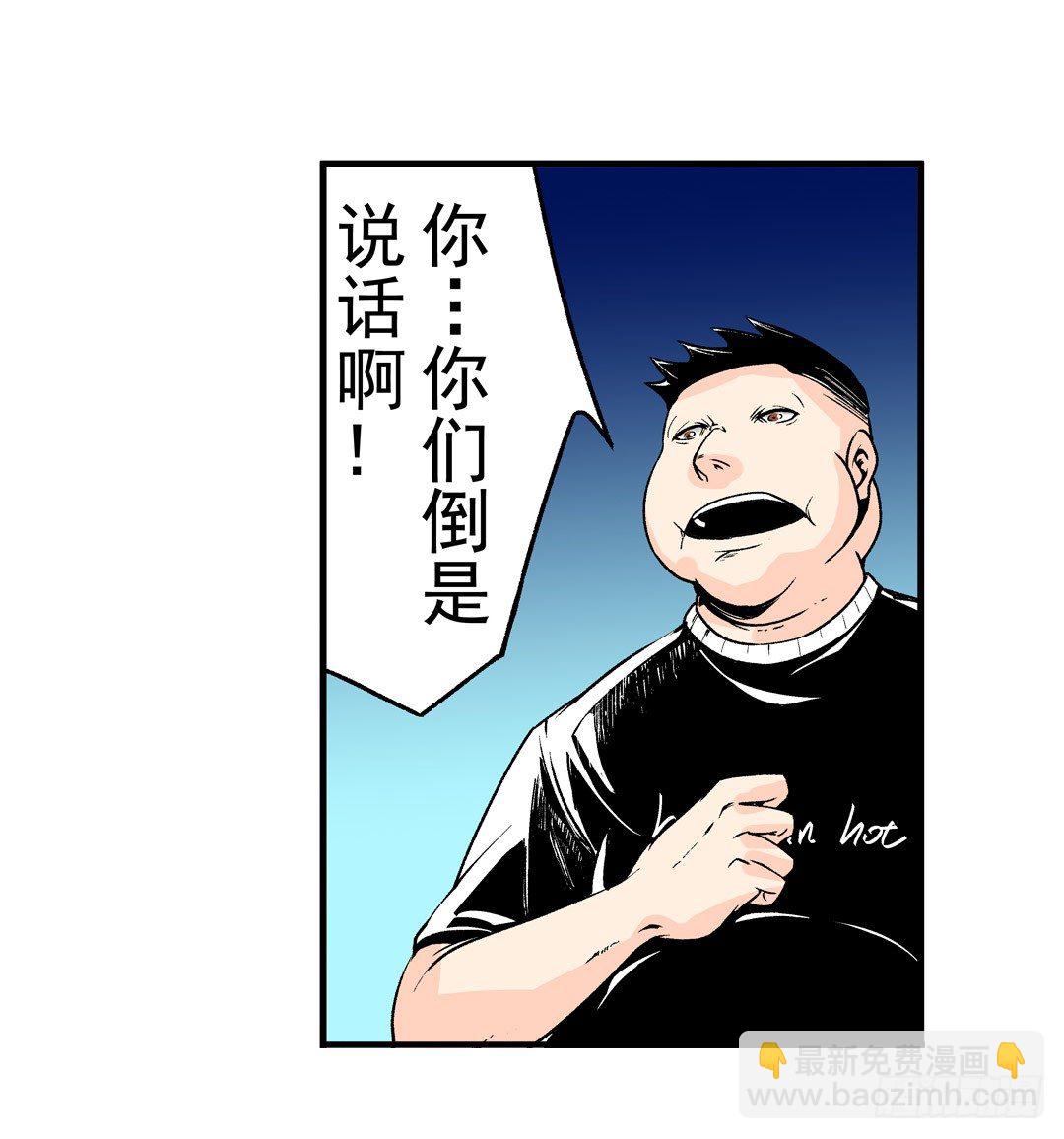 第五十一话-第51话