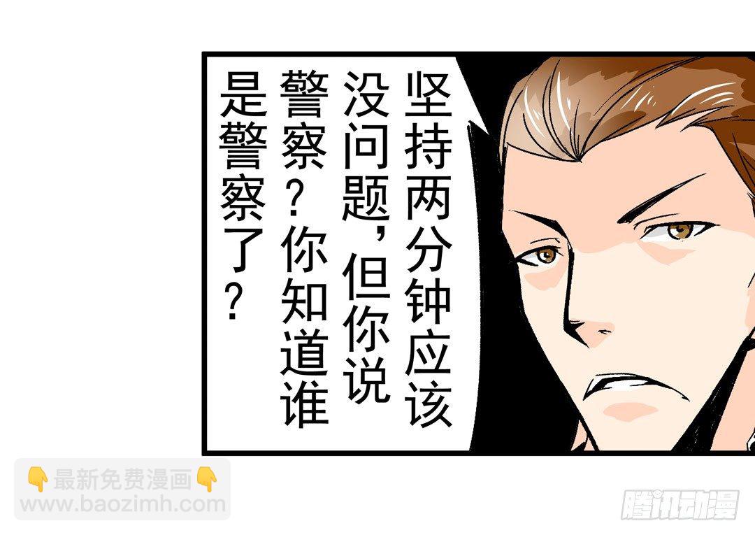 第五十三话-第53话